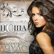 Выше